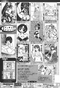 Comic Papipo 2006-06 hentai