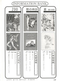 Bishoujo Doujin Peach Club - Pretty Gal's Fanzine Peach Club 8 hentai