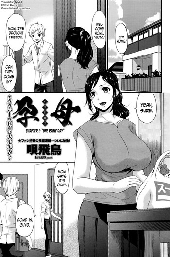 Youbo | Impregnated Mother Ch. 1-2 hentai