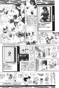 COMIC PAPIPO 2006-07 hentai