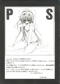 Bishoujo Doujin Peach Club - Pretty Gal's Fanzine Peach Club 9 hentai