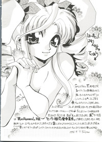 Bishoujo Doujin Peach Club - Pretty Gal's Fanzine Peach Club 10 hentai