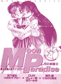 Bishoujo Doujinshi Anthology 18 - Moon Paradise 11 Tsuki no Rakuen hentai