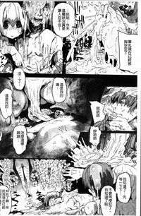 2D Comic Magazine Onna dake no Sekai de Boku wa mou Dame kamo Shirenai hentai