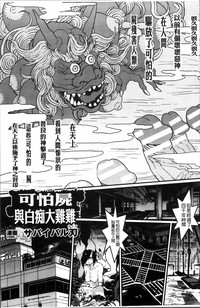 2D Comic Magazine Onna dake no Sekai de Boku wa mou Dame kamo Shirenai hentai