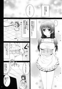 Maid in Saten hentai