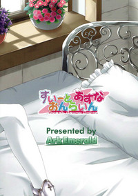 Sweet Asuna Online hentai