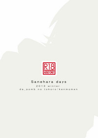 Sanehara Days hentai