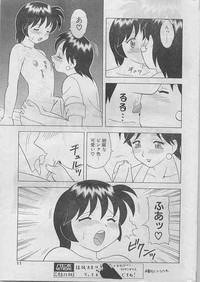 Comic Papipo 1998-07 hentai