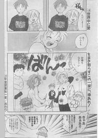 Comic Papipo 1998-07 hentai