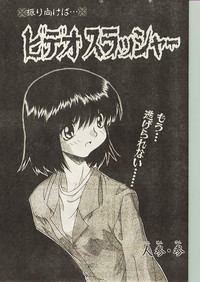 Comic Papipo 1998-10 hentai