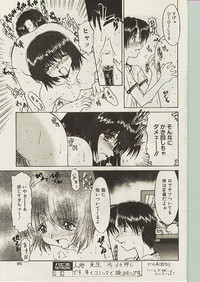 Comic Papipo 1998-10 hentai