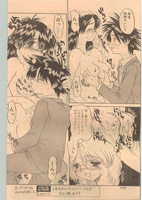 Comic Papipo 1998-12 hentai