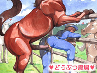 Doubutsu Noujou - Animal Farm hentai
