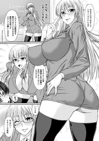 Bondage Majo no Isekai Shoukan Shota Sakusei Gishiki Ch. 3 hentai