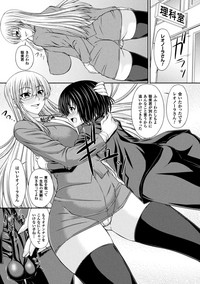 Bondage Majo no Isekai Shoukan Shota Sakusei Gishiki Ch. 3 hentai