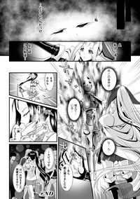 Moroku Hakanaki Heroism hentai