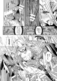 Moroku Hakanaki Heroism hentai