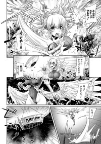 Moroku Hakanaki Heroism hentai