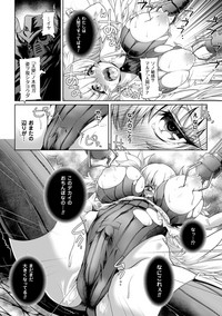 Moroku Hakanaki Heroism hentai