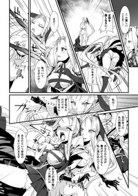 Moroku Hakanaki Heroism hentai