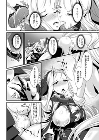 Moroku Hakanaki Heroism hentai