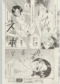 Comic Papipo 1999-01 hentai