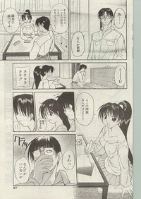 Comic Papipo 1999-01 hentai