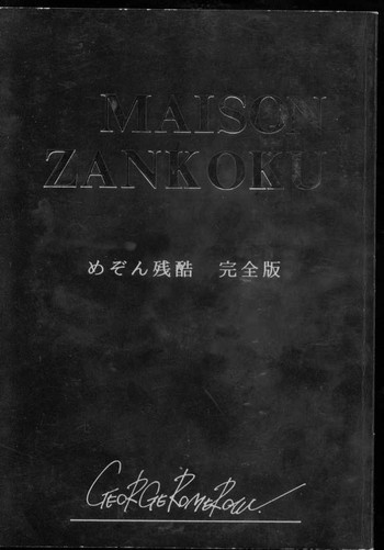 Maison Zankoku Kanzenban hentai