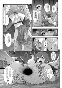 Gekkan Web Otoko no Ko-llection! S Vol. 15 hentai