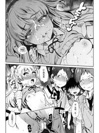 Onaji Class no Jougasaki ga Eroi node Minna de Rape Shita. hentai