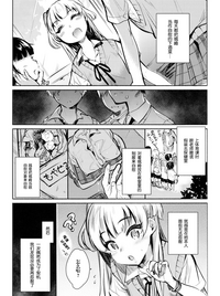 Onaji Class no Jougasaki ga Eroi node Minna de Rape Shita. hentai