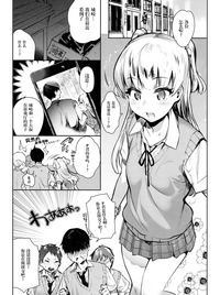 Onaji Class no Jougasaki ga Eroi node Minna de Rape Shita. hentai
