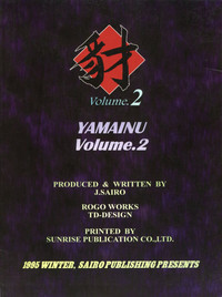 Yamainu Volume. 2 hentai