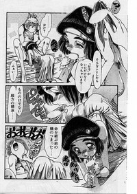 Comic Papipo 1999-07 hentai