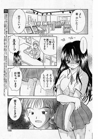 Comic Papipo 1999-07 hentai