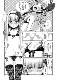 Shounen Maid Kuro-kun hentai