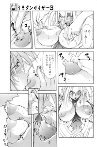 Comic Papipo 2000-02 hentai