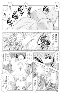 Comic Papipo 2000-02 hentai