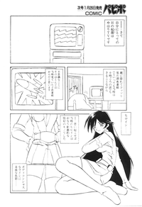 Comic Papipo 2000-02 hentai