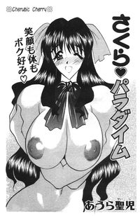 Comic Papipo 2000-02 hentai