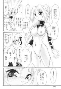 Comic Papipo 2000-02 hentai