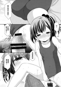 Hatsukoi no Omokage hentai