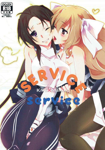 SERVICE×SERVICE hentai