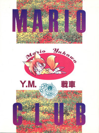 Totsugeki! Mario Club hentai