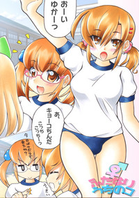 Futanari Manga hentai
