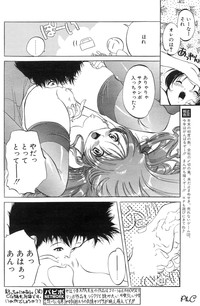 Comic Papipo 2000-03 hentai