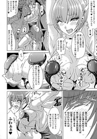 2D Comic Magazine Energy Kyuushuu Sarete Haiboku Shite Shimau Heroine-tachi hentai