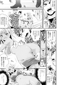 2D Comic Magazine Military Girls Sex Boot Camp e Youkoso! hentai
