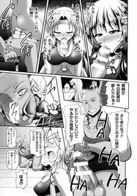 2D Comic Magazine Military Girls Sex Boot Camp e Youkoso! hentai